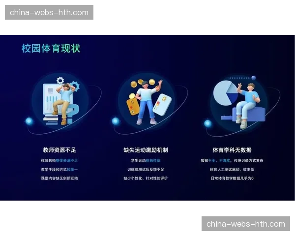 体育公益基金使用效能引入AI评估 确保善款产生最大社会效益