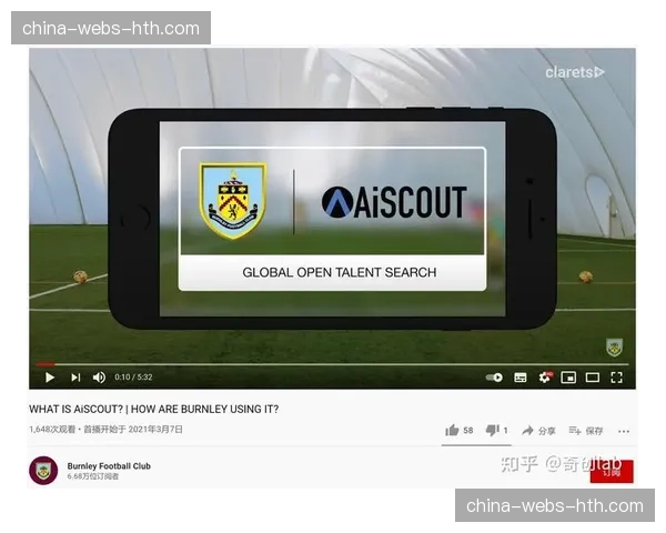 深度调查:英超俱乐部如何利用大数据进行球探与青训管理 深度调查:英超俱乐部如何利用大数据进行球探与青训管理